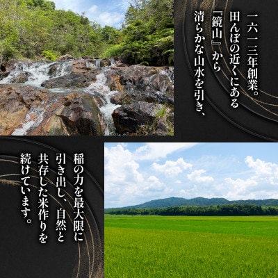 令和7年産 にこまる 10kg×3袋 金賞受賞農家 若井農園 WN020
