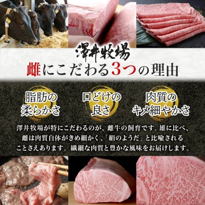 【先行予約】とろける甘み 近江牛 ローストビーフ 200g ×3 計600g 澤井牧場