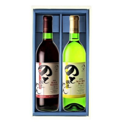 穴水町産　能登ワイン720ml　赤白2本セット(ベリーA&ブラン)