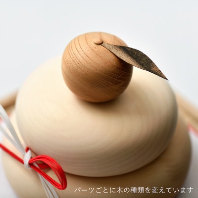 木の鏡餅(蝶結び水引付き)