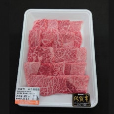 【2024年2月上旬発送】佐賀牛A5焼肉用【厳選部位】800g(嬉野市)