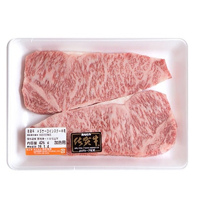 【毎月定期便】A4～5ランク総重量1.8kg 佐賀牛満喫セット全3回