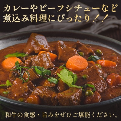 佐賀和牛コロコロ切落し　600g(300g×2袋)