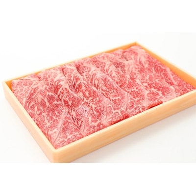 佐賀和牛肩薄切り400g