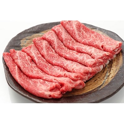 佐賀和牛肩薄切り400g