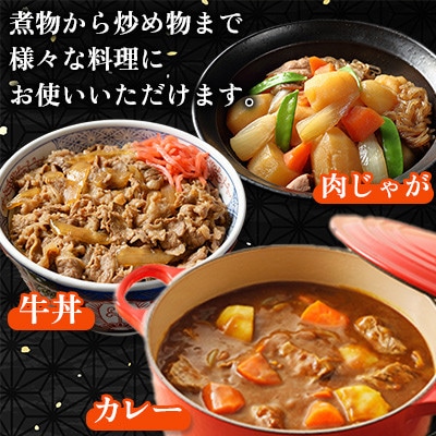 佐賀和牛　サラサラ小間切れ(切落し)350g