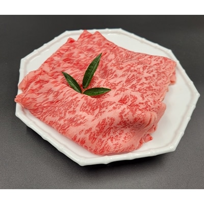 佐賀和牛ロース肩ロース薄切り360g(180g×2)