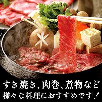佐賀和牛ロース肩ロース薄切り360g(180g×2)