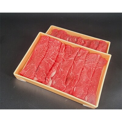佐賀和牛赤身とサシの薄切り960g(300g×2、180g×2)
