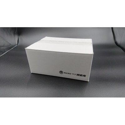 佐賀牛 切り落とし (小間切) 900g (300g×3)