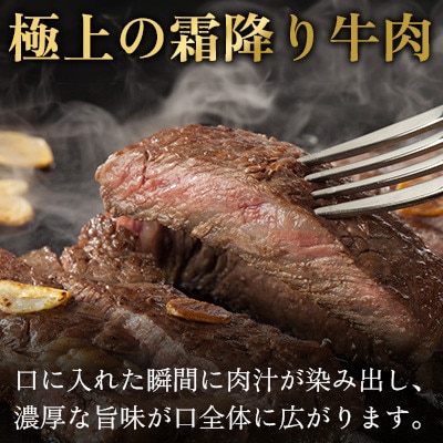 佐賀牛 ロースステーキ 200g(100g×2枚切り)