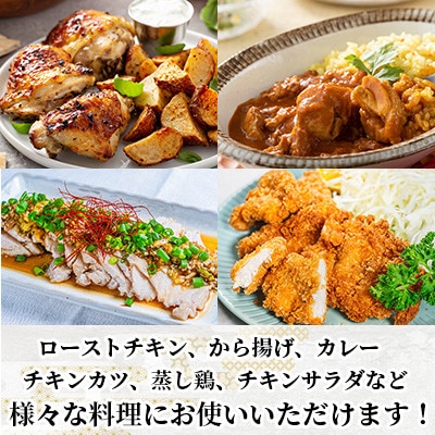 ありたどり むね肉+もも肉セット 計2.3kg
