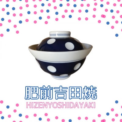 水玉 蓋付丼 (小) 【副千製陶所】