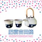 [肥前吉田焼]水玉茶器セットA【土瓶・湯呑(水玉中煎茶)2】【副千製陶所】