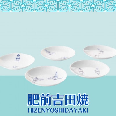 sumou 小皿 5点 【副武製陶所】