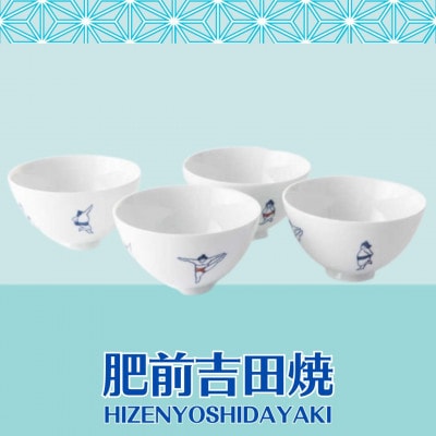 sumou 茶椀 4点 【副武製陶所】