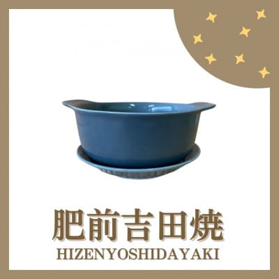 カラフル グラタン皿(グレイ)耐熱 丸型 1点【新日本製陶】