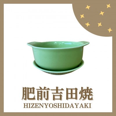 カラフル グラタン皿(グリーン)耐熱 丸型 1点【新日本製陶】