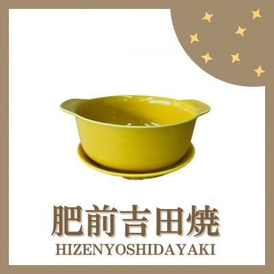 カラフル グラタン皿(イエロー)耐熱 丸型 1点【新日本製陶】