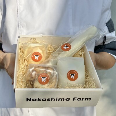 【酪農家の手作り】はじめての方におすすめチーズ4種セット
