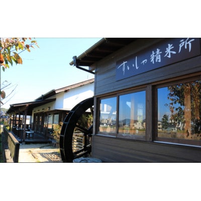 【熟成すいしゃ米】佐賀県産 夢しずく15Kg