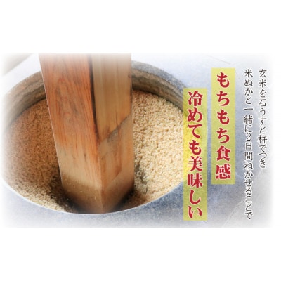 【毎月定期便】熟成すいしゃ米 佐賀県産夢しずく 5kg全6回