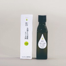 大地からの提案　えごま油ゴールド