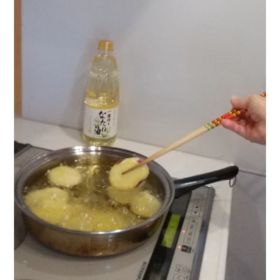 一番搾りなたね油　ギフトセット910g×3本入り【山下製油】