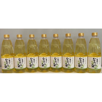 山下製油の一番搾りなたね油　910g×8本