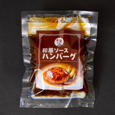 【毎月定期便】ぎゅう丸ハンバーグ3種4個セット全12回