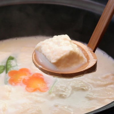 嬉野温泉湯どうふ3丁セット