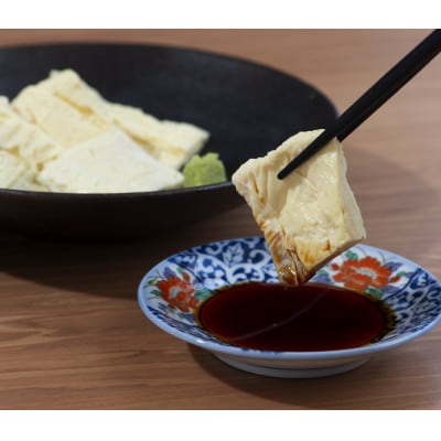 嬉野温泉湯どうふ2丁、生ゆばセット