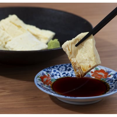 嬉野温泉湯どうふ3丁、生ゆばセット