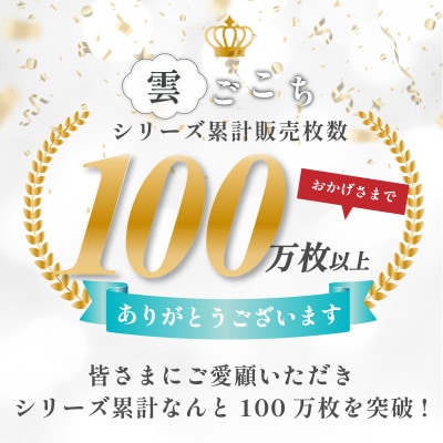 (今治タオル) 雲ごこち フェイスタオル 25枚セット オフホワイト 【IA05010FT25OW】