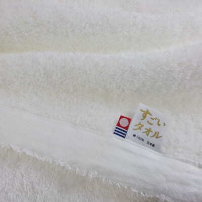 今治タオル すごいタオル のすご いセット M503 お礼品詳細 ふるさと納税なら さとふる 今治タオル すごいタオル のすご いセット M503 お礼品詳細 ふるさと納税なら さとふる