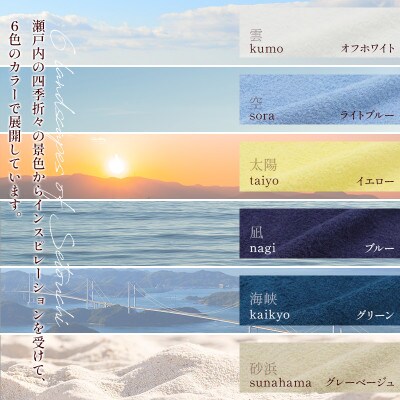 ( 今治タオル ) ランドスケープ スポーツタオル 1枚 色おまかせ 【IA05210】