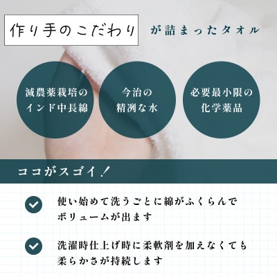 ( 今治タオル ) 今治生まれの白いタオル バスタオル 【I000320】