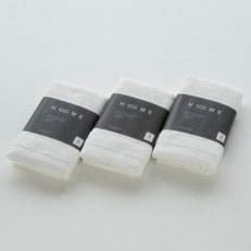 ( 今治タオル ) HOME フェイスタオル 3枚セット (ホワイト) 【I000330】 | ふるさと納税のお礼品