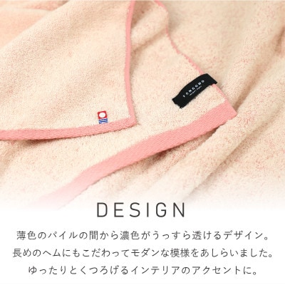 ( 今治タオル ) HOME バスタオル 2枚セット  (グレー) 【I000450】