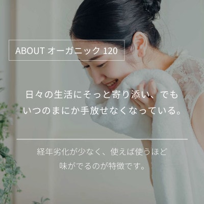 (今治タオル)オーガニック120 バスタオル(グレイ)　[I000780GY]