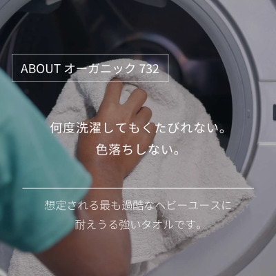 (今治タオル)ホテル仕様オーガニック732 定番バスマット(ダークグレイ)[I000930DGY]