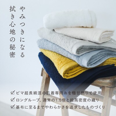 SALA 肌着のラージフェイスタオル 2枚セット マスタード [I001280MUS]
