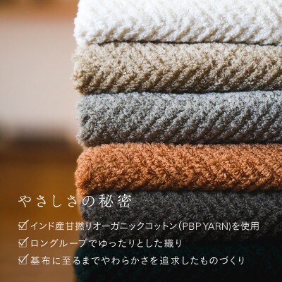 ECOR オーガニックバスタオル 1枚 サンドベージュ [I001290SBE]