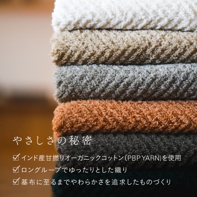 ECOR オーガニックバスタオル 1枚 ディープグリーン [I001290DEG]