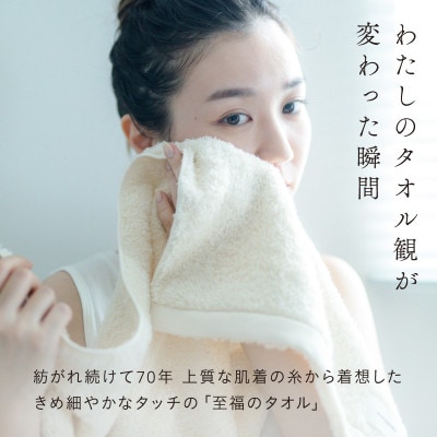 SALA 肌着のバスタオル 1枚 スカイグレー [I001270SGY]