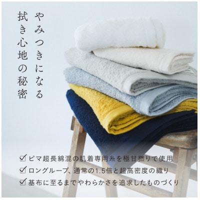SALA 肌着のバスタオル 1枚 スカイグレー [I001270SGY]