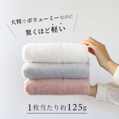 (今治タオル) コンテックスプレミアム フェイスタオル (グレー)【I001810FT1GY】