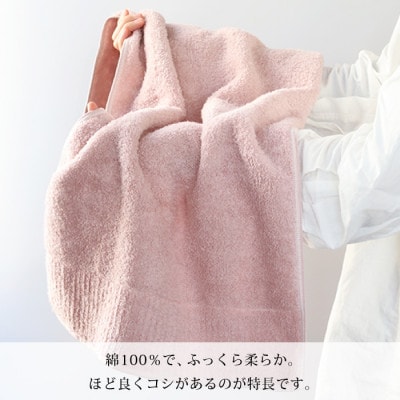 (今治タオル) コンテックスプレミアム フェイスタオル3枚セット(ピンク)【I001810FT3P】
