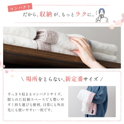 (今治タオル)ライク　1枚(ピンク)【I000630P】