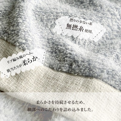 (今治タオル)シュエット フード付バスタオル(アイボリー)【I000740IV】